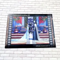 FF10 アートミュージアム　カード　偽りの結婚式Ⅲ シーモア　ユウナ