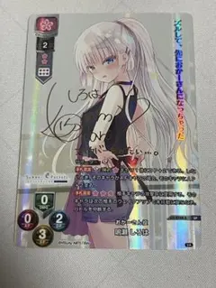 Item thumbnail for item 61821bf6-7179-4b88-94fc-acb225406550