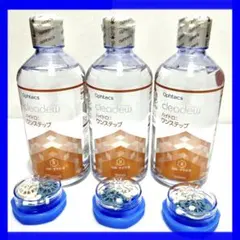 ⓪クリアデュー ハイドロワンステップ　溶解・すすぎ液3本 専用ケース3個