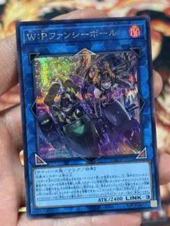 W:Pファンシーボール LOCH-JP026 シク シークレット - メルカリ