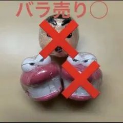 クレヨンしんちゃん　カプキャラ　クレヨンしんちゃん3