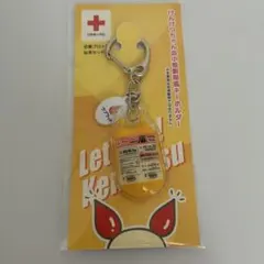 AB型 けんけつちゃん血小板製剤風キーホルダーのサムネイル