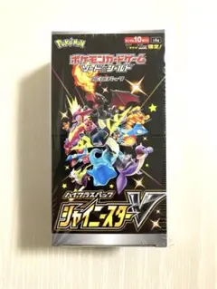 2026年最新】ポケモンカードゲーム ソード＆シールド ハイクラスパック