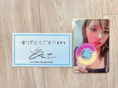 TWICE ジョンヨン 特典カード