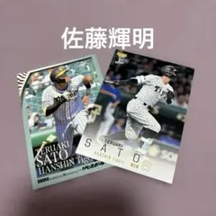 BBM2025 阪神タイガース 佐藤輝明選手 サインカード - メルカリ