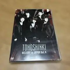 東方神起/HISTORY in JAPAN Vol.4