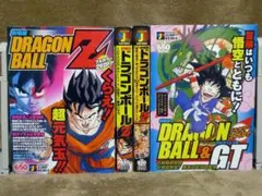 劇場版 ドラゴンボール セット