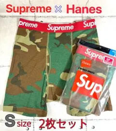 Supreme Hanesカモフラボクサー - 新品Sサイズ！ Supreme x Hanes ボクサーパンツ Mサイズ 迷彩柄2枚セット - メルカリ