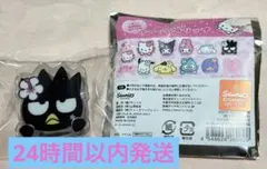 ☆新品☆サンリオキャラクターズ　シークレットアクリルクリップ●バッドばつ丸●