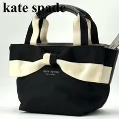 kate spade ケイトスペード ハンドバッグ ナイロン ストライプ リボン