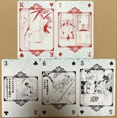 銀魂 大銀魂展 神シモトランプ Amazon.co.jp: 銀魂 大銀魂展 神シモトランプ : ホビー