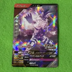 2025年最新】仮面ライダーゲンム ゾンビ バトスピの人気アイテム