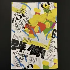 Item thumbnail for item 754fdeb2-4ad4-4fbb-af83-123d4906160e