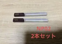 エクセル　ペンシルアイライナー　NP02チョコレート