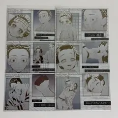 鬼滅の刃 ダイニング お楽しみくじ メタリックポストカード　全種　狛治　恋雪