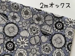 2m　ボタニカル　フラワー　花柄　オックス　生地　グレー　＠3D