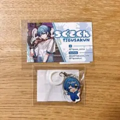 アンプタックカラーズ アンプタッくじ ちぐさくん C賞 おまけ 推し名刺