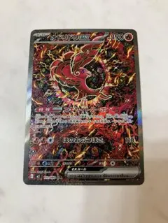 ポケモンカード インフェルノX オドリドリex SAR