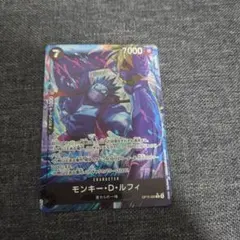ONE PIECE カードゲーム モンキー・D・ルフィ　Rパラレル
