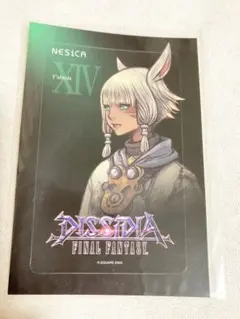 2025年最新】nesica ffの人気アイテム - メルカリ