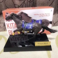 キタサンブラック キャラクターグッズ