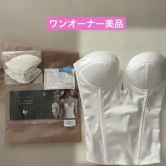 bridal bloom ブライダルインナー　オフホワイトD70 ワンオーナー