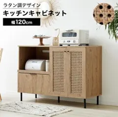 2026年最新】LOWYA ロウヤ 食器棚の人気アイテム - メルカリ
