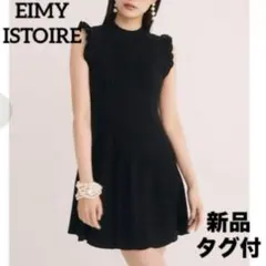 2026年最新】eimy istoire カラー：ブラック系 レディース