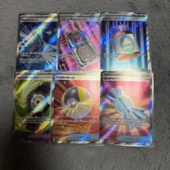 ポケモンカード　グッズ　SR まとめ売り　6枚