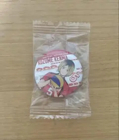 ハイキュー 孤爪研磨 缶バッジ ビッくらポン くら寿司