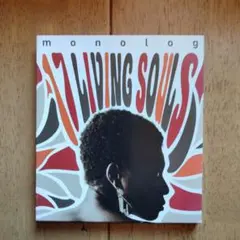 monolog Living Souls CD