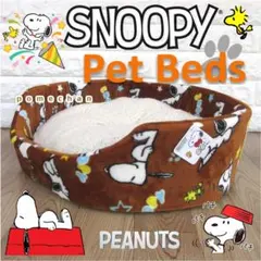 （・''●）スヌーピーあったかペットベッド⭐ペットソファー⭐ペットクッションSB