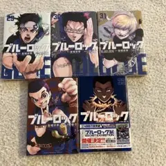 2025年最新】ブルーロック29の人気アイテム - メルカリ