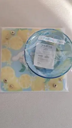 シナモロール 一番くじ プラスチックボウル 青 中型 トレイ