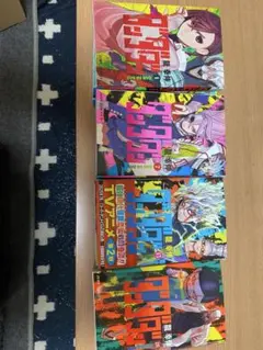 ダンダダン全巻セット１巻〜２１巻