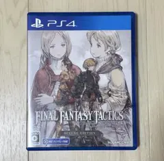 FINAL FANTASY TACTICS: DELUXE EDITION