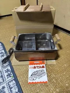 【保温式 】おでん鍋のサムネイル