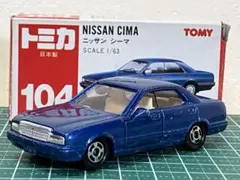 2026年最新】トミカ まとめ 日本製の人気アイテム - メルカリ