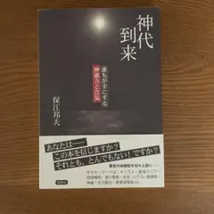 たまるる様 リクエスト 3点 まとめ商品