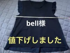 Mcrown ノースリーブ ネイビー フリル Mサイズ
