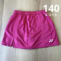 ピンク スポーツ スカート ショートパンツ付き テニス バドミントン スコート