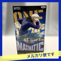 ワンピース　トラファルガー・ロー　フィギュア　新品未開封