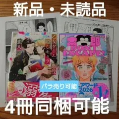 村井優生写真コンプまとめ読書何ラブマモリビト自業自得MV 村井優生写真まとめ櫻坂46カラーニットジャケット読書何ラブいくもど