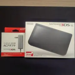 Nintendo 3DS LL 本体 ACアダプタセット【おまけあり】