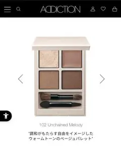 【美品】サイレンストセレニティ Unchained Melody 102