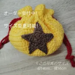 ベル袋風巾着袋 編み物ハンドメイド - メルカリ