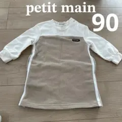 PETIT MAIN 切り替えデザイン ワンピース 2