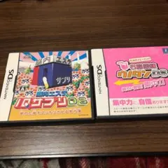 脳内エステ IQサプリDS