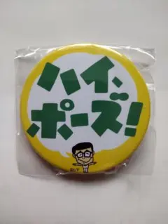 2025年最新】ドリフターズ缶の人気アイテム - メルカリ