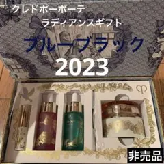 2025年最新】クレドポーボーテラディアンスギフトブルーブラックの人気